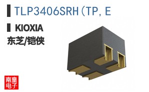 TLP3406SRH(TP,E