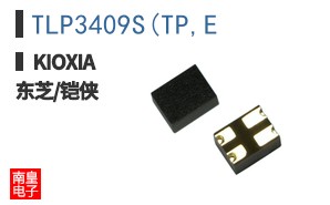 TLP3409S(TP,E