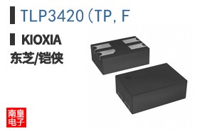 TLP3420(TP,F