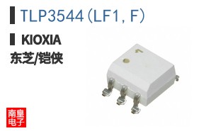 TLP3544(LF1,F)