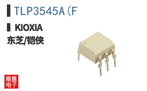 TLP3545A(F