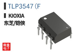 TLP3547(F