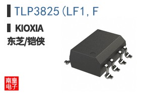 TLP3825(LF1,F