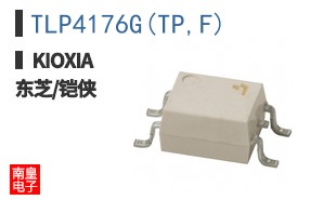 TLP4176G(TP,F)