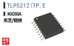 TLP5212(TP,E
