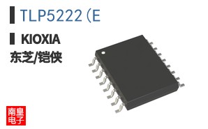TLP5222(E