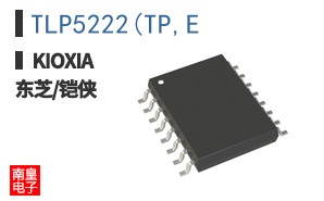 TLP5222(TP,E
