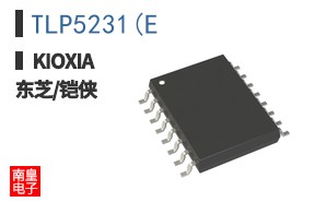 TLP5231(E