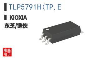 TLP5791H(TP,E