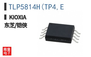 TLP5814H(TP4,E