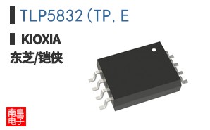 TLP5832(TP,E