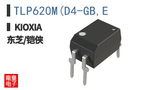 TLP620M(D4-GB,E