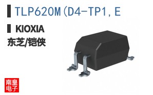 TLP620M(D4-TP1,E