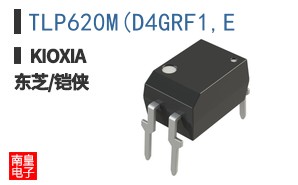 TLP620M(D4GRF1,E