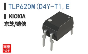 TLP620M(D4Y-T1,E