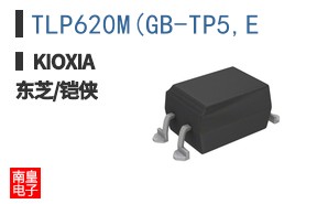 TLP620M(GB-TP5,E