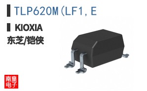 TLP620M(LF1,E