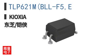 TLP621M(BLL-F5,E