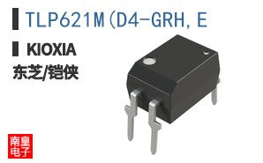 TLP621M(D4-GRH,E