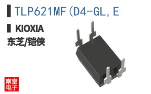 TLP621MF(D4-GL,E