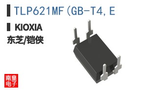 TLP621MF(GB-T4,E
