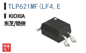 TLP621MF(LF4,E