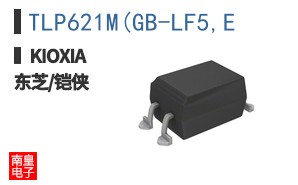 TLP621M(GB-LF5,E