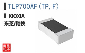 TLP700AF(TP,F)