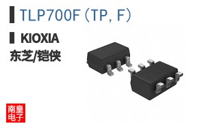 TLP700F(TP,F)
