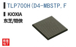 TLP700H(D4-MBSTP,F