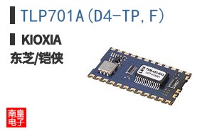 TLP701A(D4-TP,F)