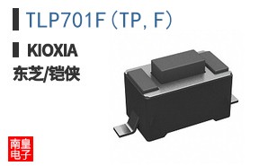 TLP701F(TP,F)