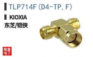 TLP714F(D4-TP,F)