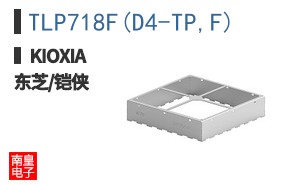 TLP718F(D4-TP,F)