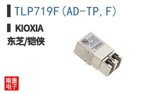 TLP719F(AD-TP,F)