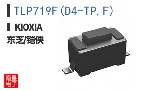 TLP719F(D4-TP,F)