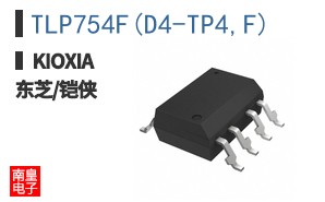 TLP754F(D4-TP4,F)