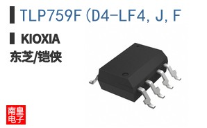 TLP759F(D4-LF4,J,F