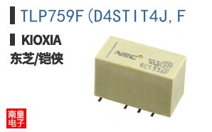 TLP759F(D4STIT4J,F