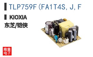 TLP759F(FA1T4S,J,F