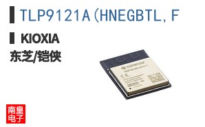 TLP9121A(HNEGBTL,F