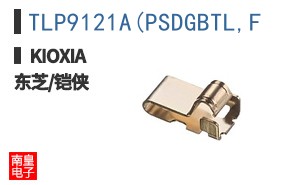 TLP9121A(PSDGBTL,F