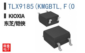 TLX9185(KMGBTL,F(O