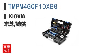 TMPM4GQF10XBG