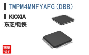 TMPM4MNFYAFG(DBB)