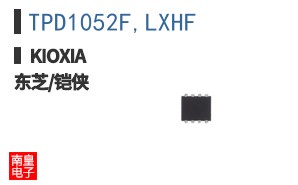 TPD1052F,LXHF